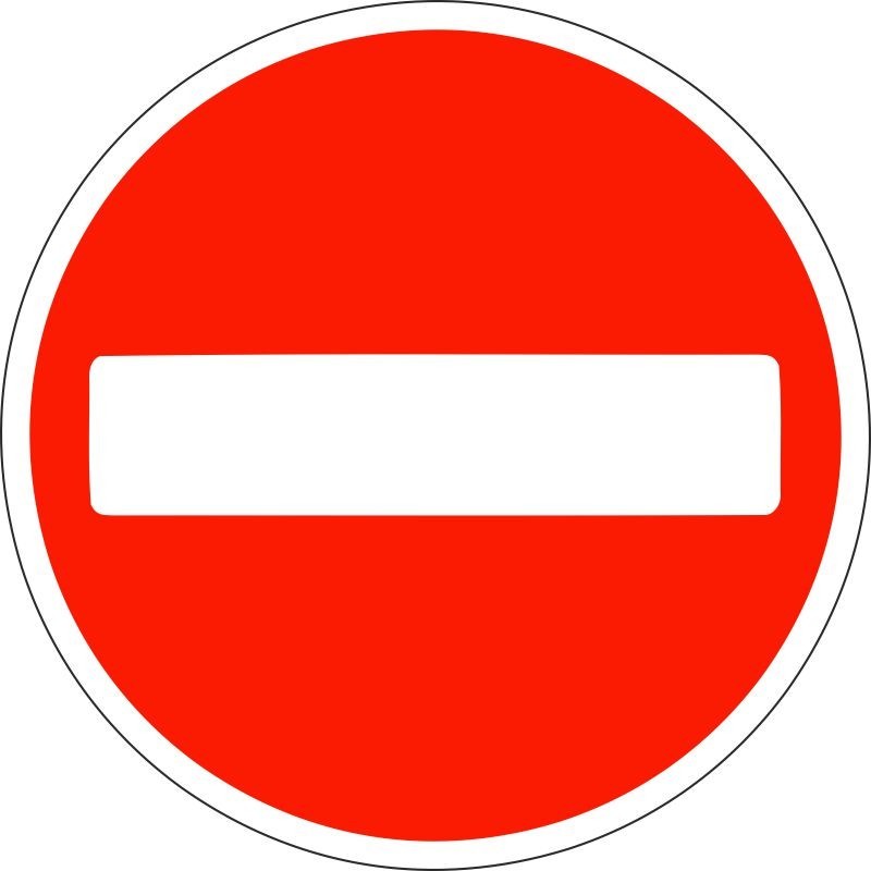 No Entry Traffic Sign